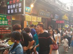 老徐家柿子饼-老徐家柿子饼(北广济街店)