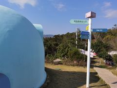 -漳州滨海火山岛自然生态风景区