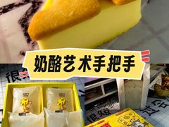 -好利来(东直门银座店)