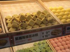 -東更道点心行(利客来店)