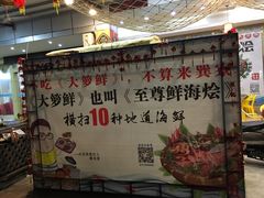 -巽寮印象美食部落餐厅·海鲜·地方特色菜(惠州体验店)