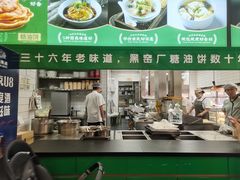 -黑窑厂糖油饼烤鸭·清真菜(黑窑厂街店)