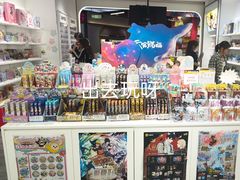 -卡游(北京嘻番里店)