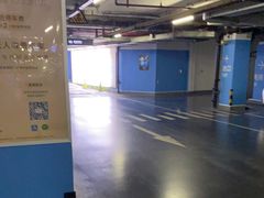 -新天地南里商场地下车库