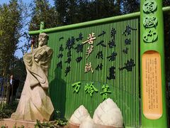 -蜀南竹海景区