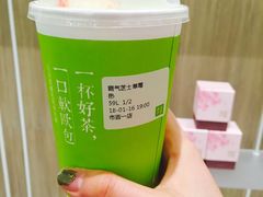 霸气芝士草莓-奈雪的茶(市百一店)