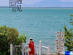 -观澜小洱海