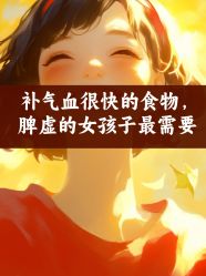 -雅曼妮spa美容养生