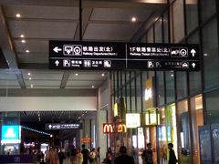 门面-麦当劳(南京南站站外店)