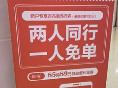 -吉布鲁牛排海鲜自助(温江合生汇店)