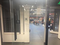 -AFTERWORK健身(临平银泰inPARK店)