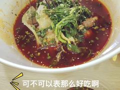 -蜀串香牛杂火锅串串