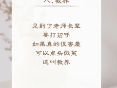 -竞思注意力·专注力·学习能力训练(广开中心)