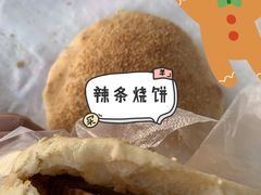 -四代祖传老陈黄焖鱼