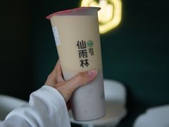 -仙雨林·奶茶鲜果茶(书院巷店)