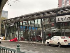 -上海永达奥迪4S店(张杨路店)