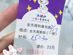 -上海儿童博物馆