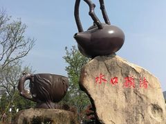 -长兴慧子土特产茶行