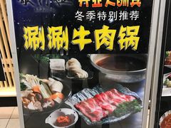 -歌行灯日本料理(伊势丹店)