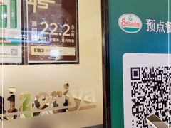 -萨莉亚意式餐厅(恒宝广场店)