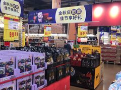 -麦德龙(十里河店)