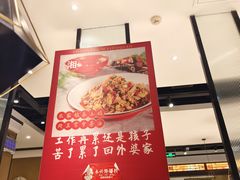 -永兴外婆桥(城中万达店)