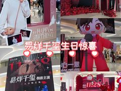 -天虹购物中心(深圳龙华店)
