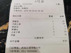 -潮庭·大连海鲜·炭火烧烤·扇贝王(大连店)