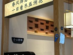-饭橘汉江码头·乡野土菜馆(静安路店)