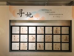 -江宁织造博物馆