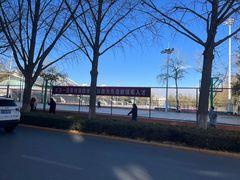 -北京理工大学(中关村校区)