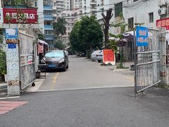 -湛江市港城中学