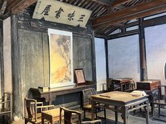 -绍兴鲁迅故里·沈园景区