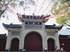 -福清灵石山国家森林公园