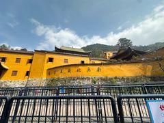 -九华山风景区