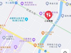 -小米粑粑(玉锦苑店)