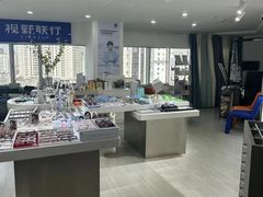 -视野联行眼镜蔡司·依视路官方授权店(顺城店)