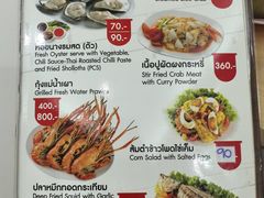 -Ob Aroi Town In Town (Not Ob Aroi franchise)