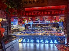 -鱼满舱·鲜活海鲜·正宗鲁菜