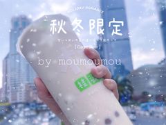 -桂桂茶(大宁国际广场店)