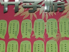 -学习谷日语培训日本留学·多语种外语教学(海淀人大分部)