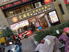 -素满香·Vegan食养自助(天一广场店)