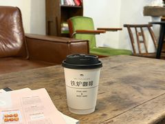 -铁炉咖啡(河下古镇店)