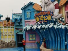 -华夏文旅海洋公园