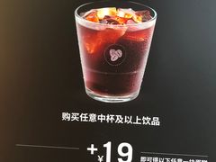 -COSTA COFFEE(成都来福士店)