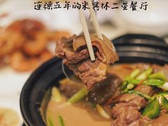 -御宝轩(益丰·外滩源店)