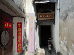 -三坊七巷历史文化街区