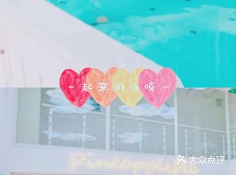 游泳是宝宝最喜欢，最自然，最安全的一项运动
