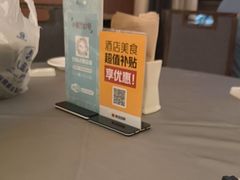 -静之湖湖畔餐厅