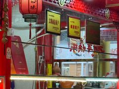 -宝正臻天津包子总店(金阳光居易店)